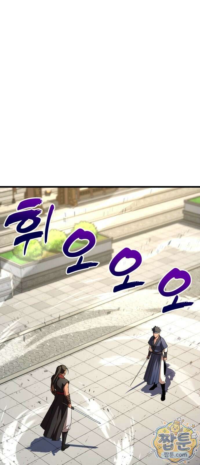 언스탯 27화 54