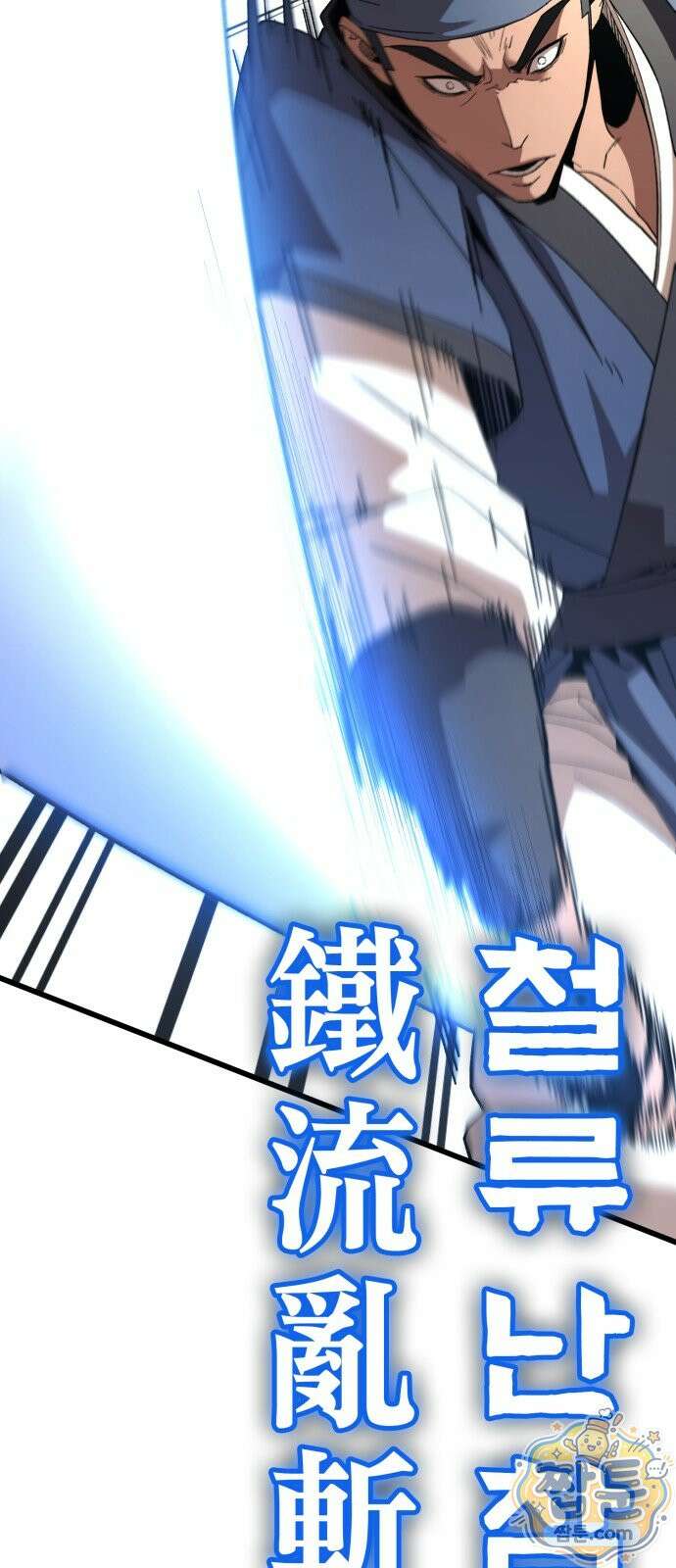 언스탯 27화 65
