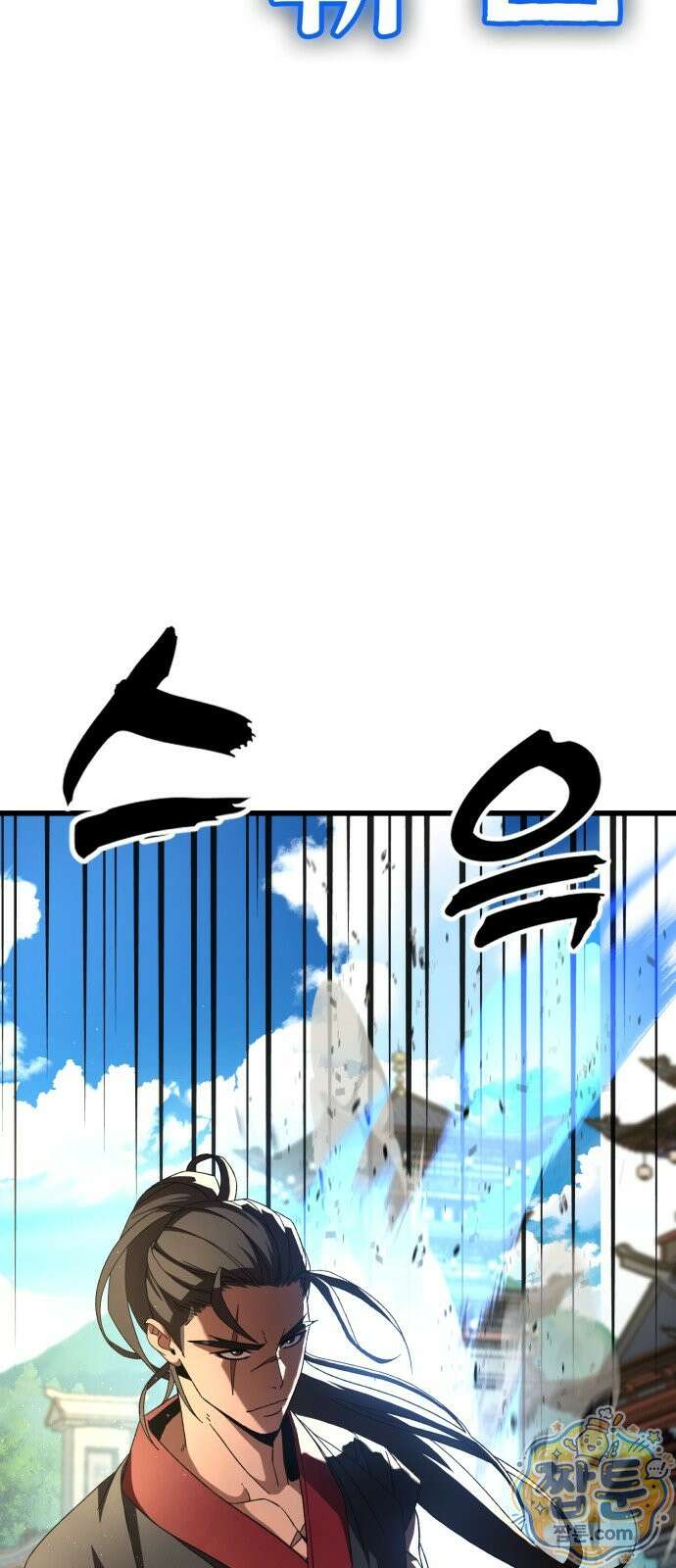 언스탯 27화 66