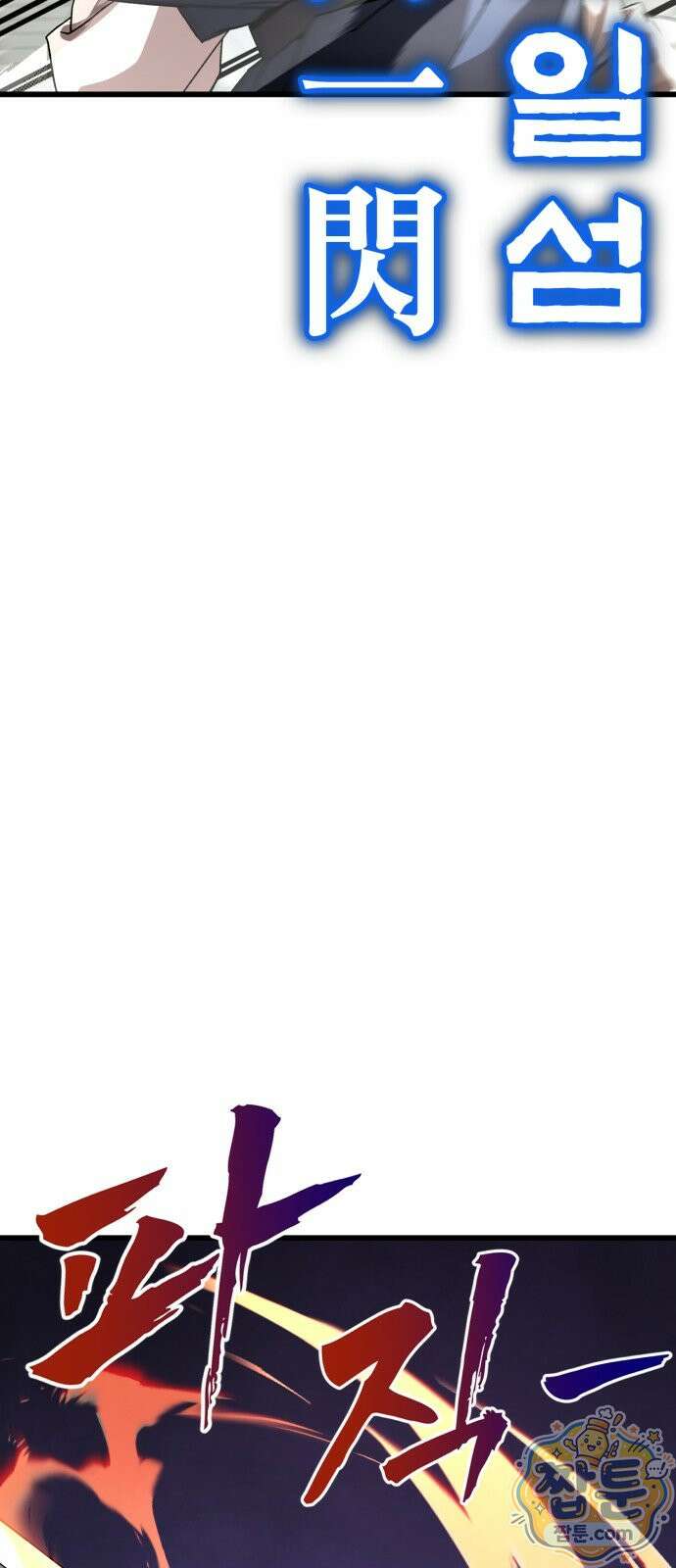 언스탯 27화 70