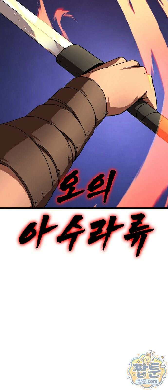 언스탯 27화 71