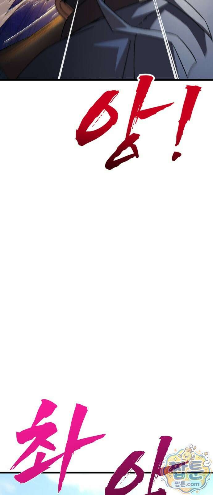 언스탯 27화 73