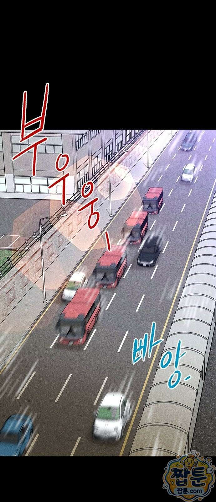 반도대탈출 4화 7