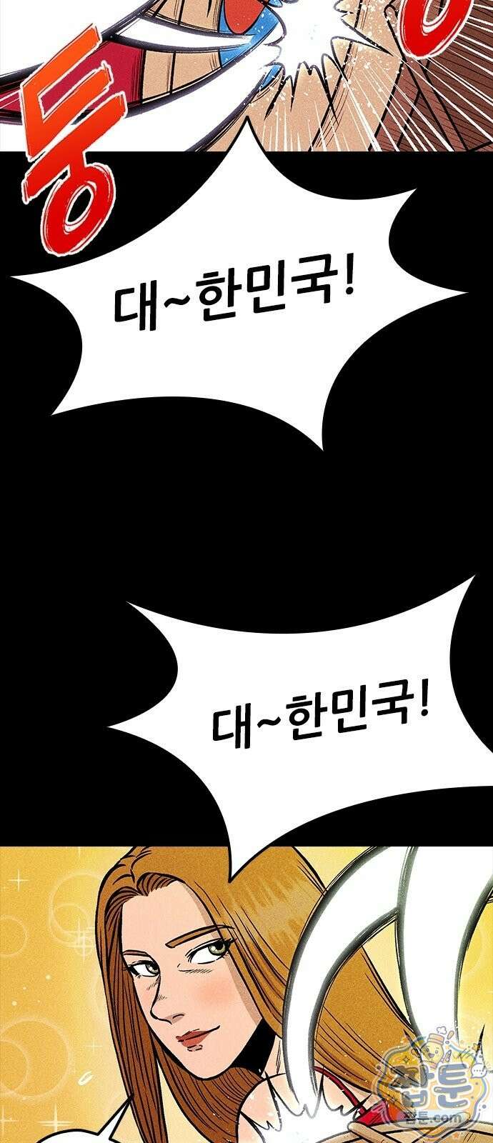 반도대탈출 4화 54