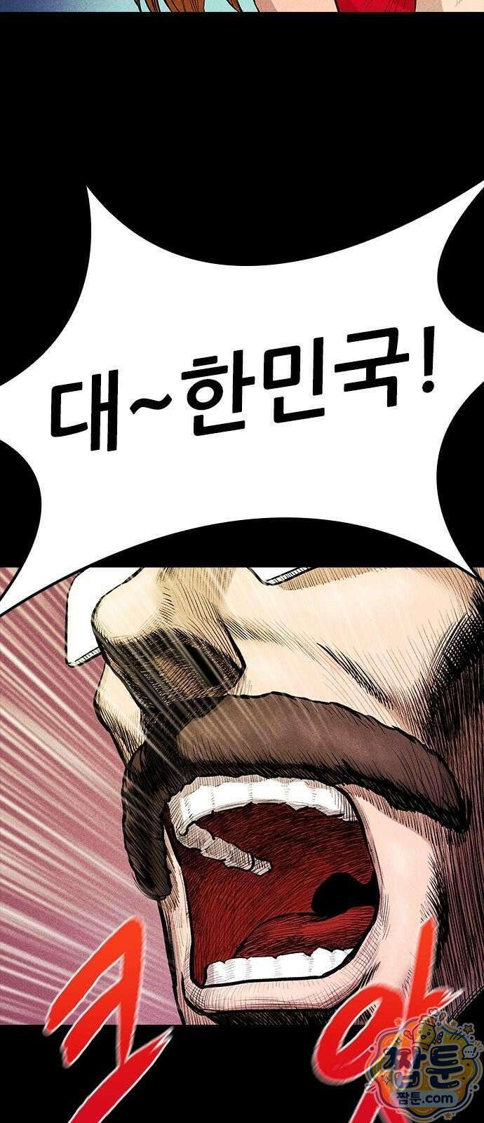 반도대탈출 4화 64