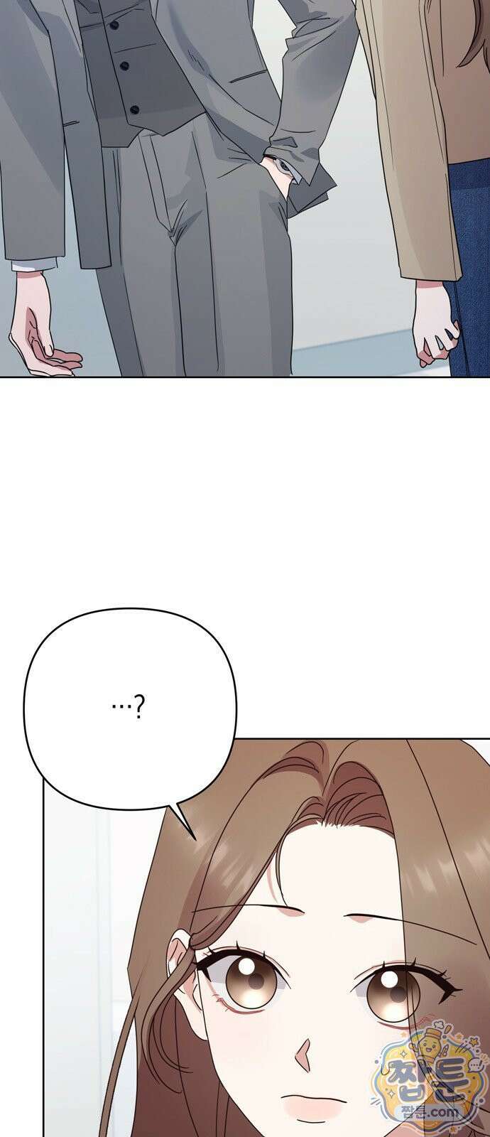 돌아온 여름에게 57화 9