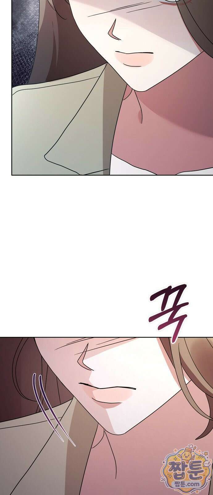 돌아온 여름에게 57화 53