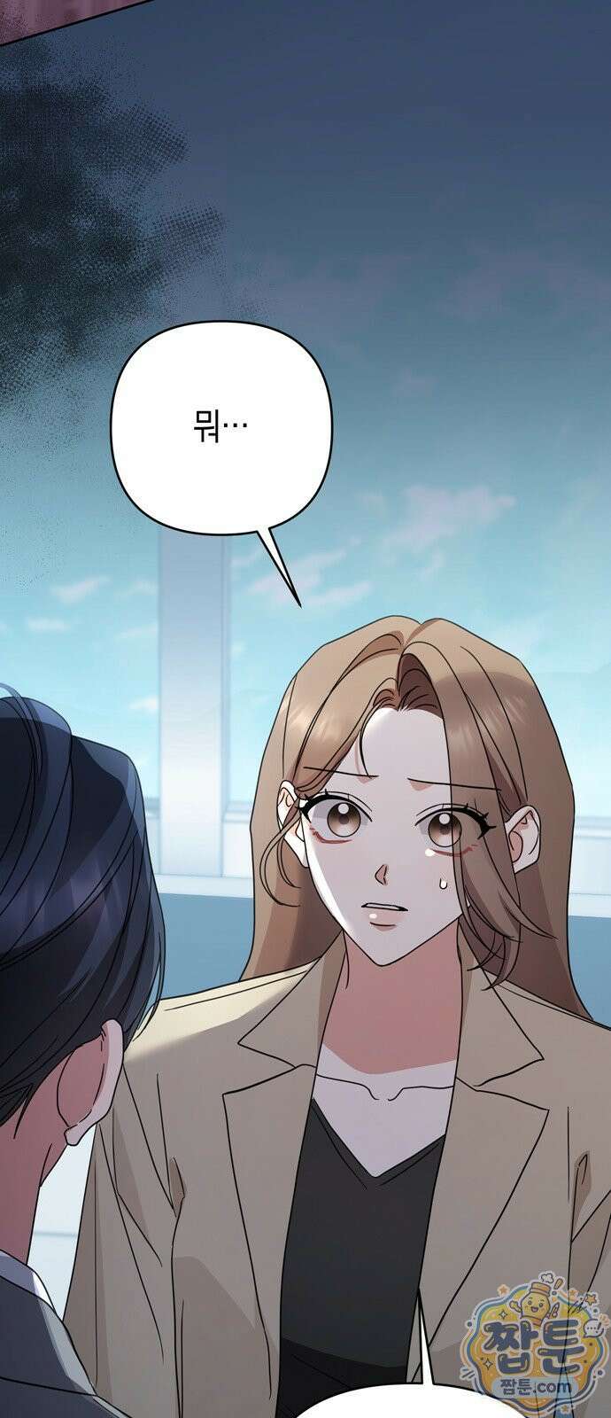 돌아온 여름에게 57화 67