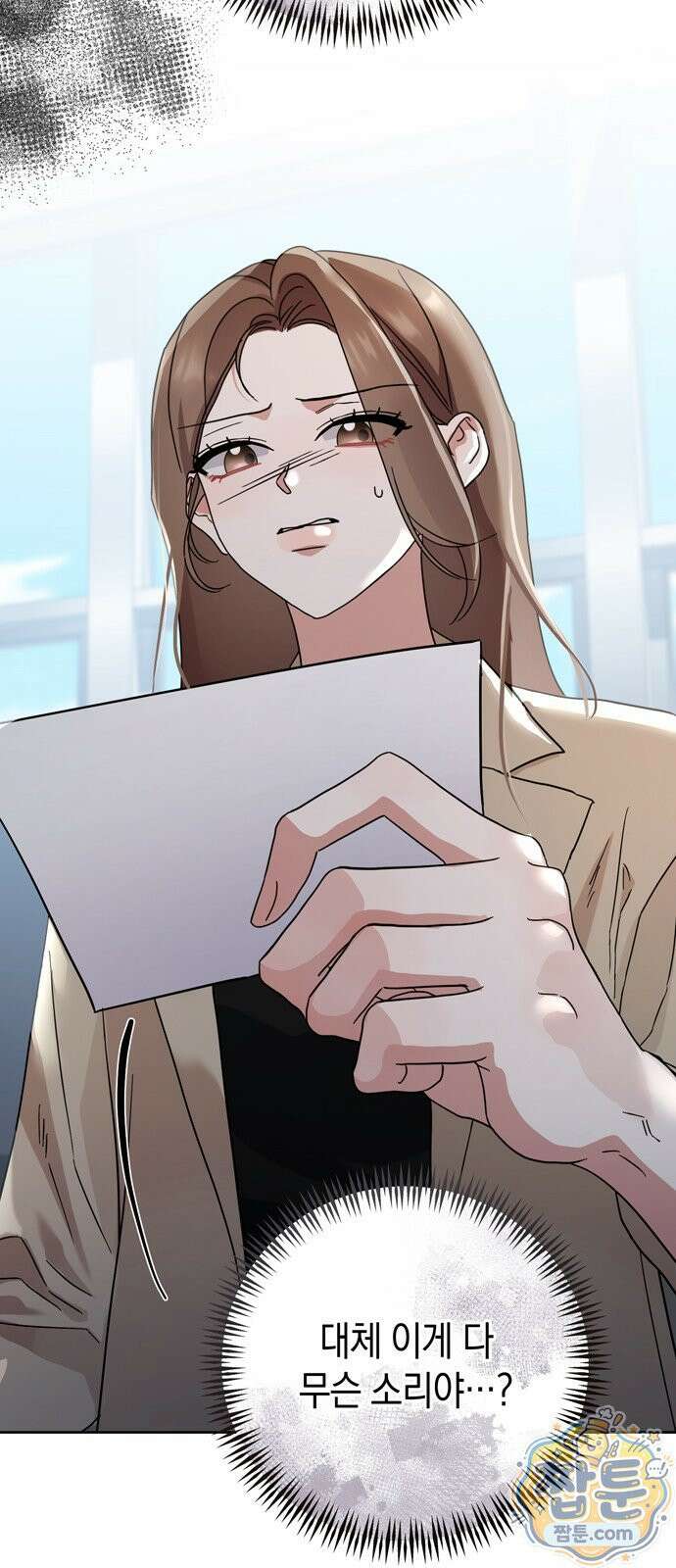돌아온 여름에게 57화 86