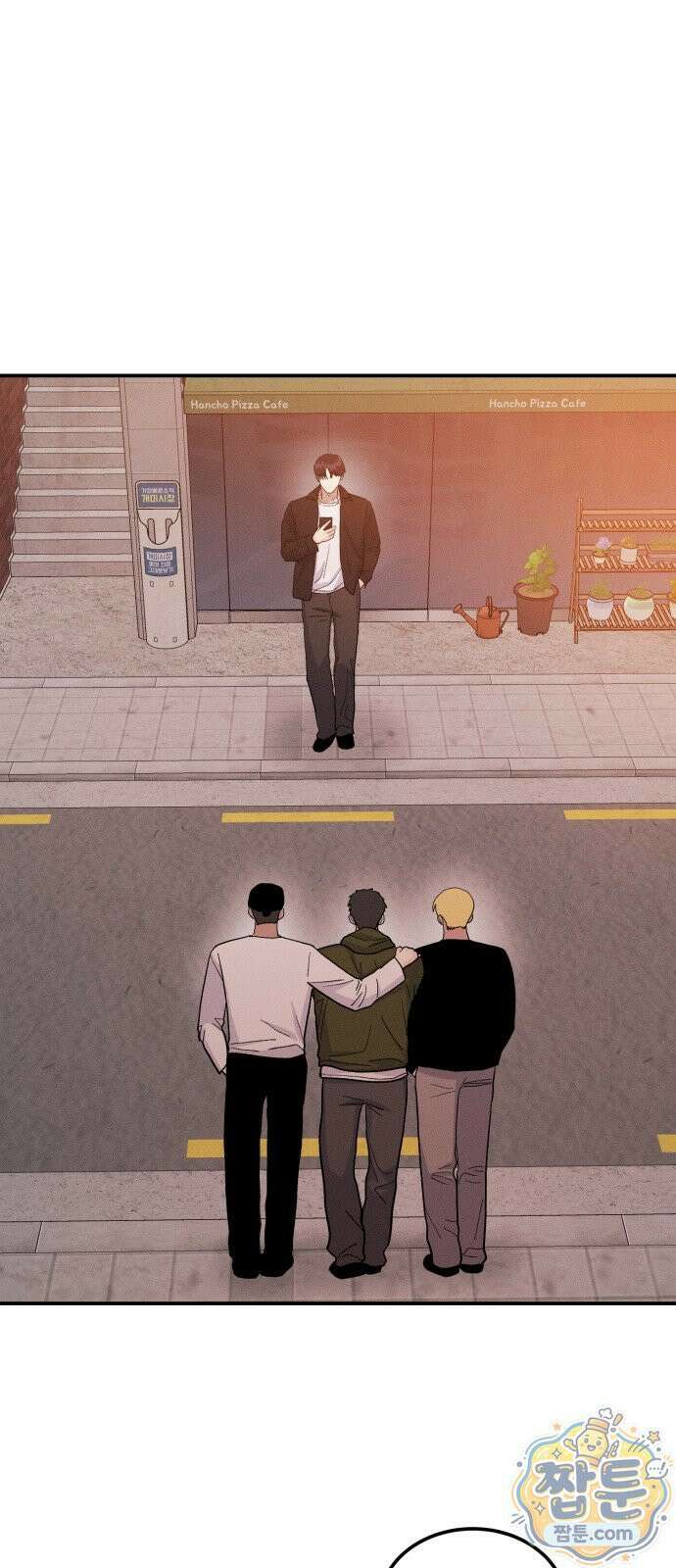 모솔대첩 75화 21