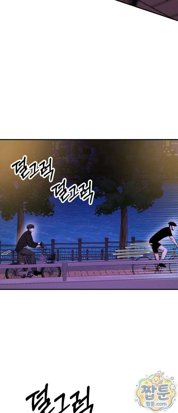 모솔대첩 75화 28
