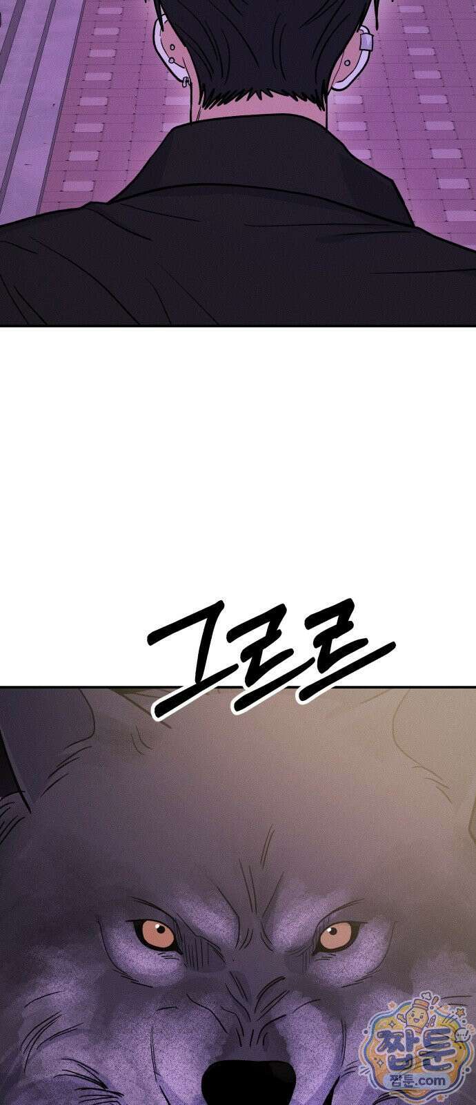 모솔대첩 75화 35