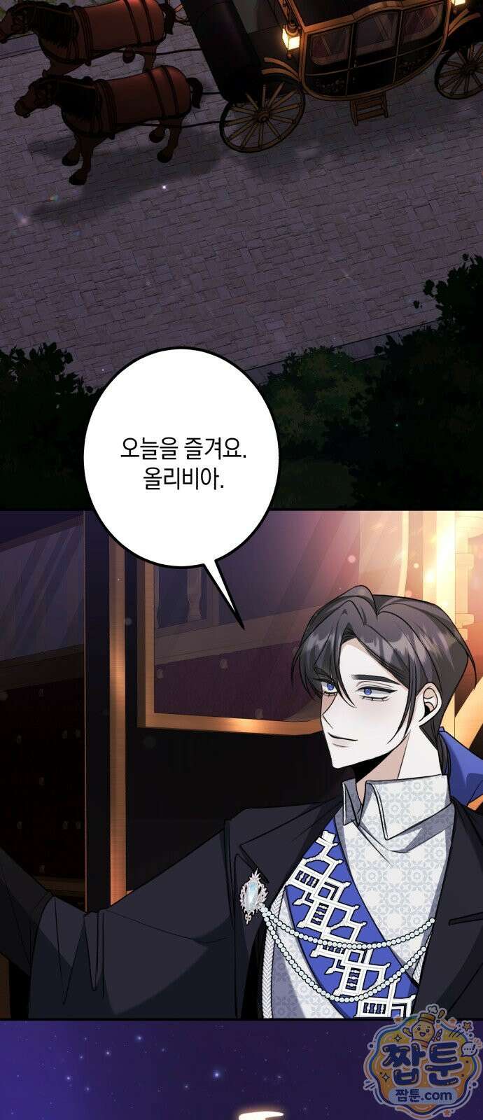 불완전한 이혼의 결말 65화 15