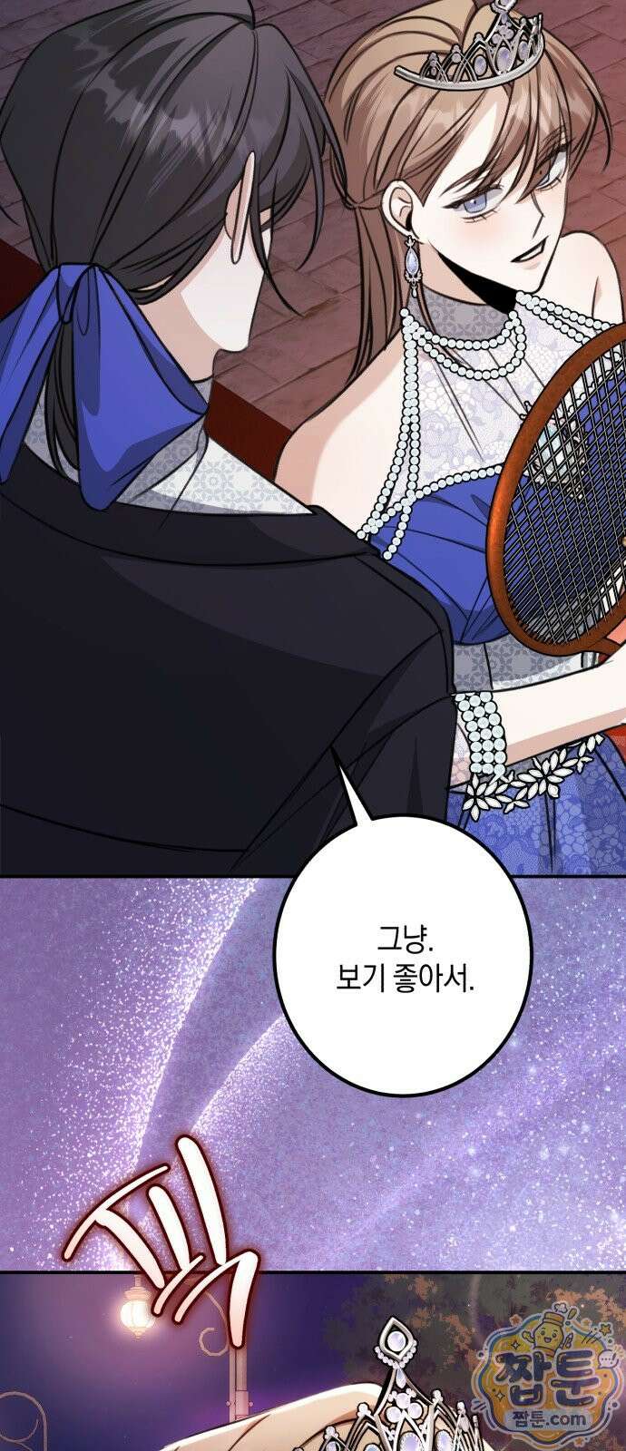 불완전한 이혼의 결말 65화 23