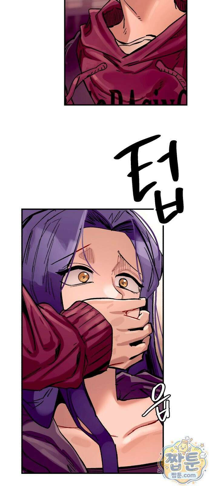 머저리 M수생 제 32화 3
