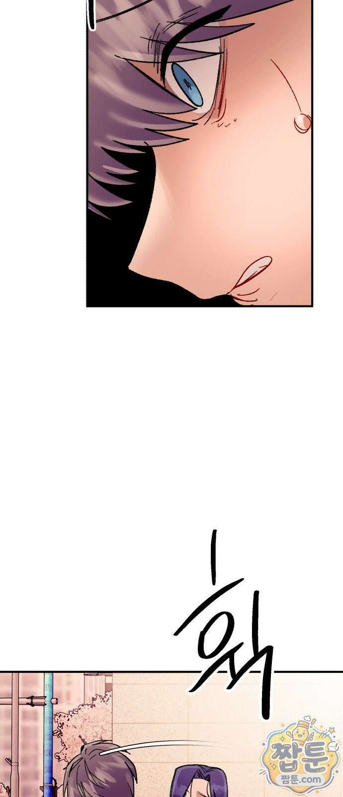 머저리 M수생 제 32화 5