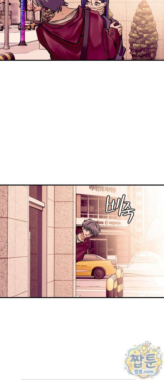 머저리 M수생 제 32화 6