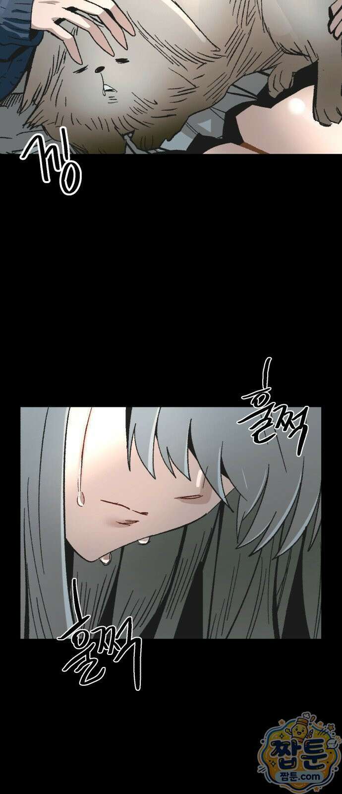 머저리 M수생 제 32화 28