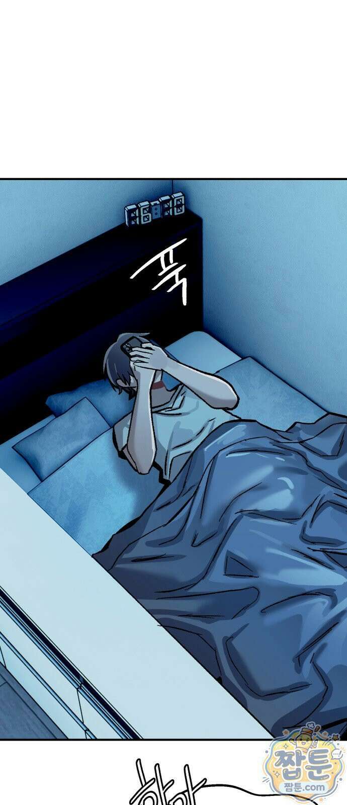 머저리 M수생 제 32화 32