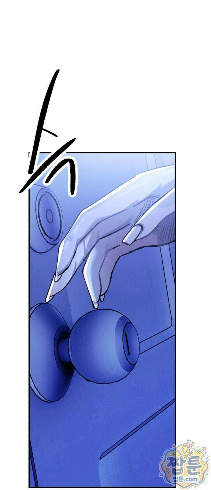 머저리 M수생 제 32화 39