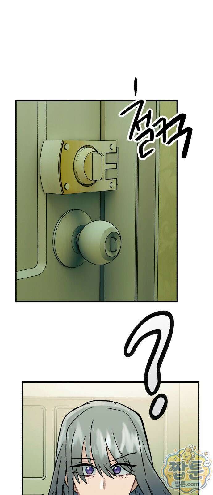 머저리 M수생 제 32화 40
