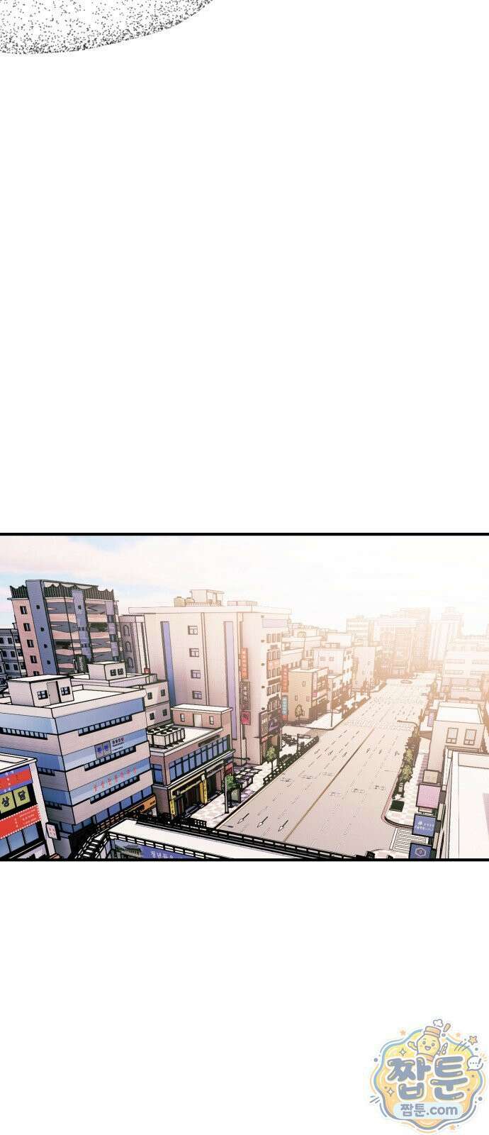 머저리 M수생 제 32화 89