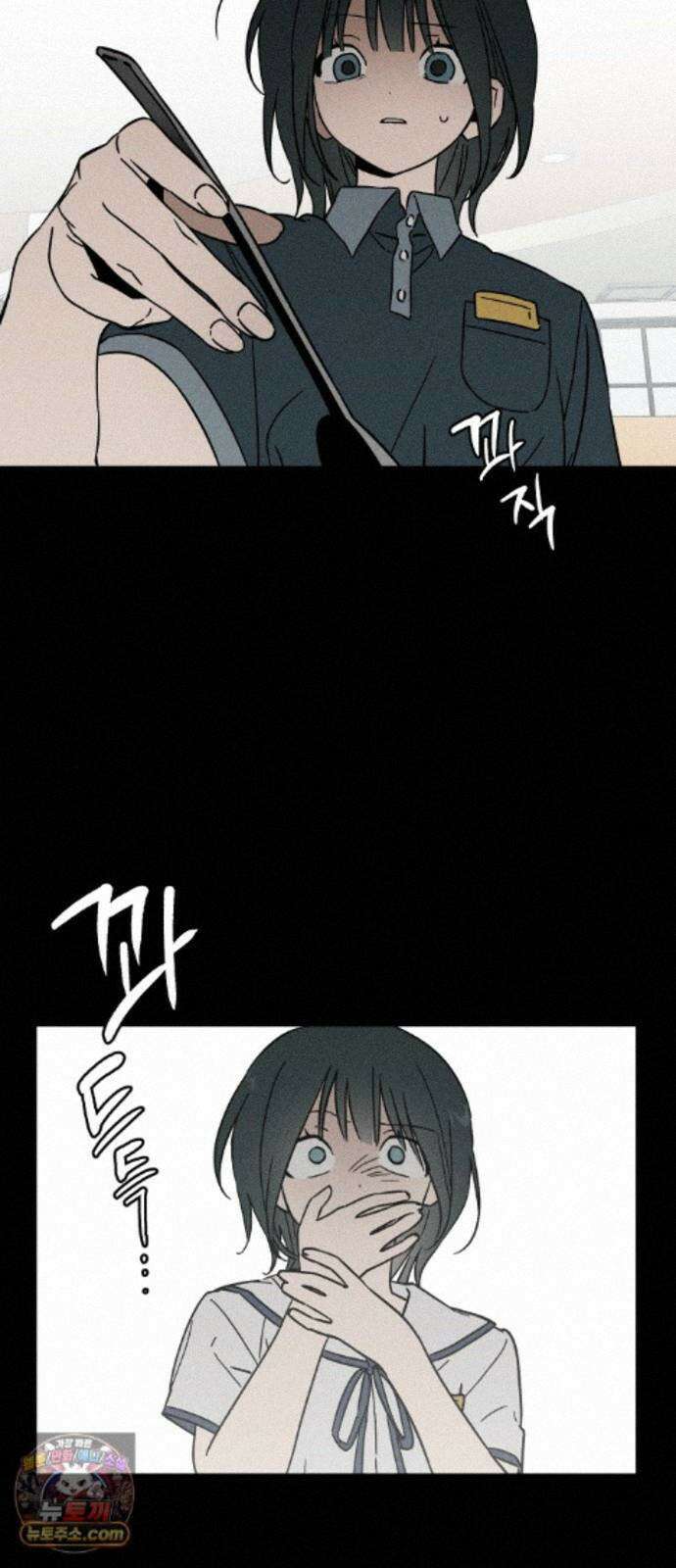주희의 주위 14화 5