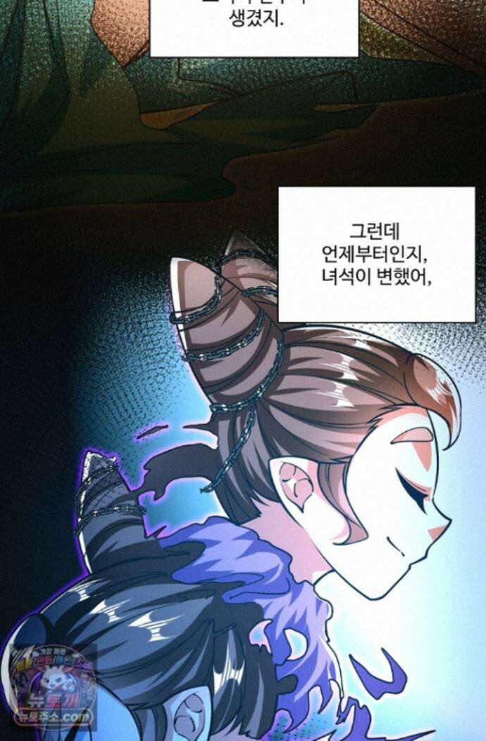 열 명의 신제들이 모두 내 제자 204화 16