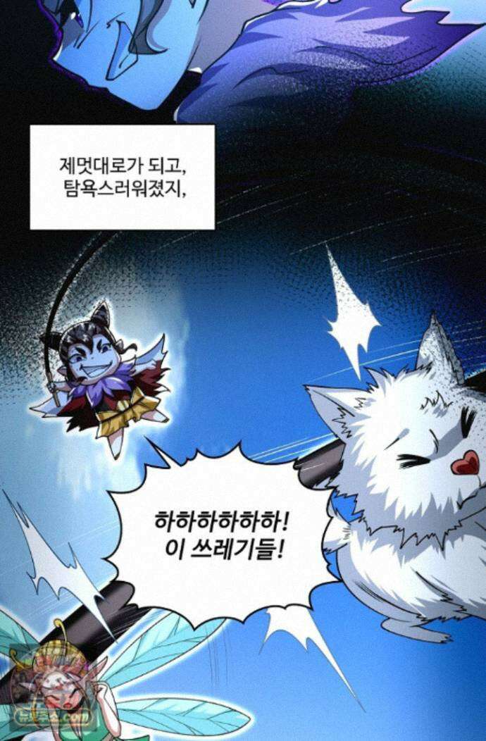 열 명의 신제들이 모두 내 제자 204화 17