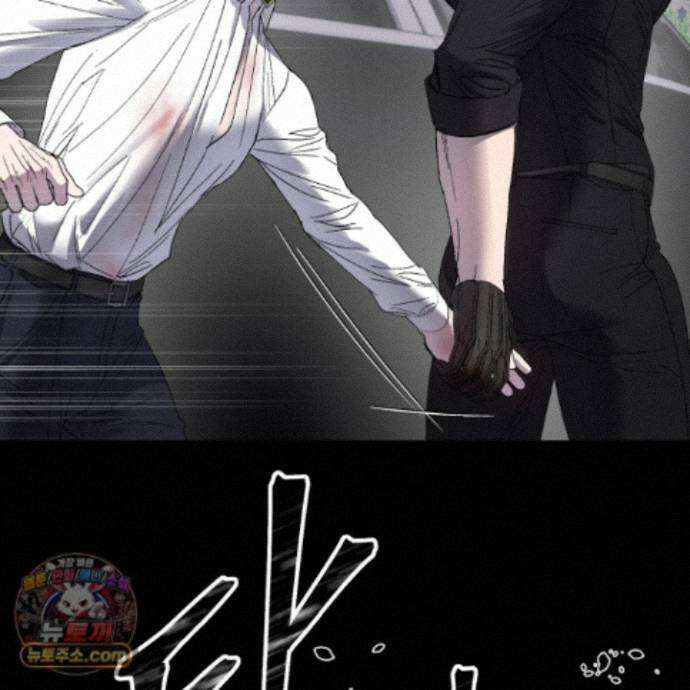 얀의 결박 40화 8