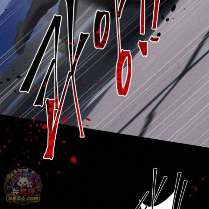 얀의 결박 40화 24