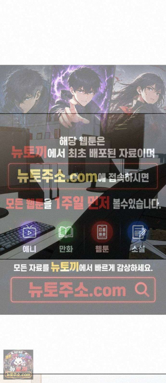 강아지별 24화 1