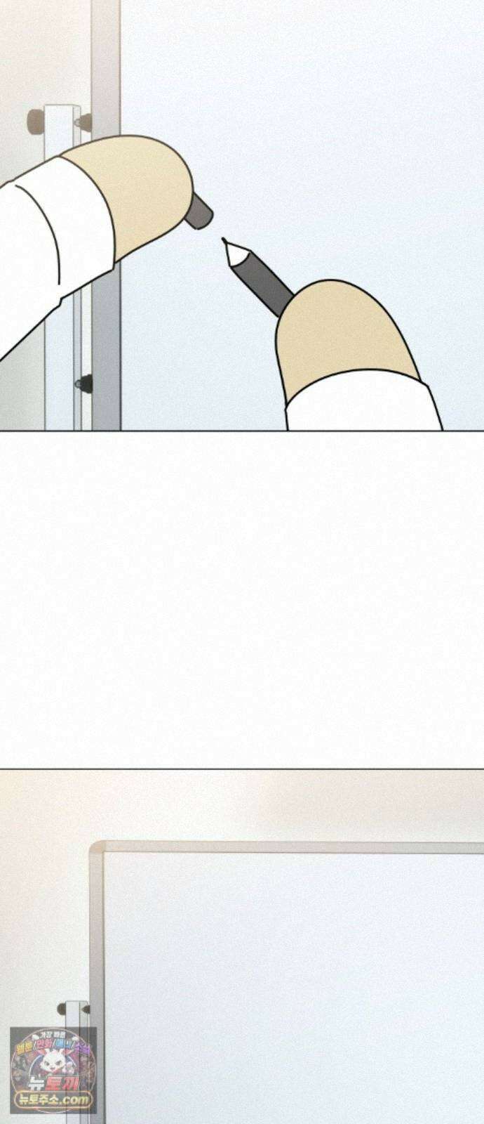 강아지별 24화 2