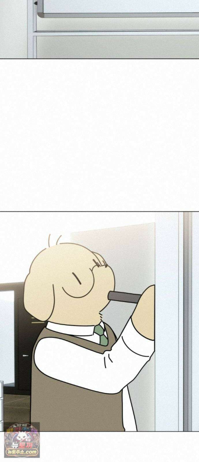 강아지별 24화 3