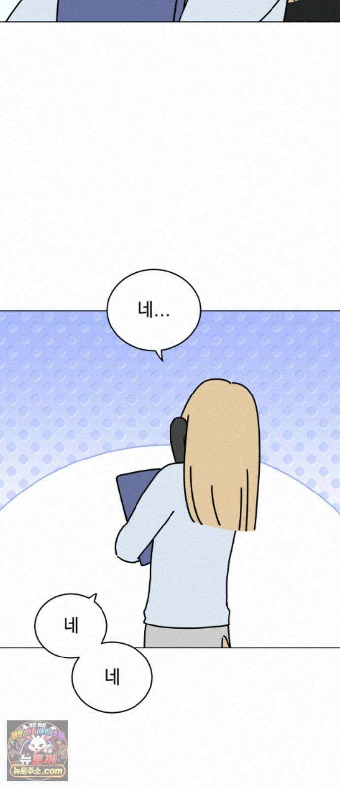 강아지별 24화 7