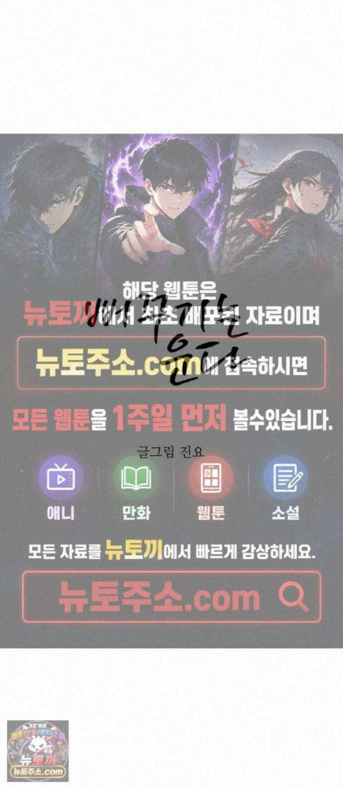 뻐꾸기는 운다 8 1