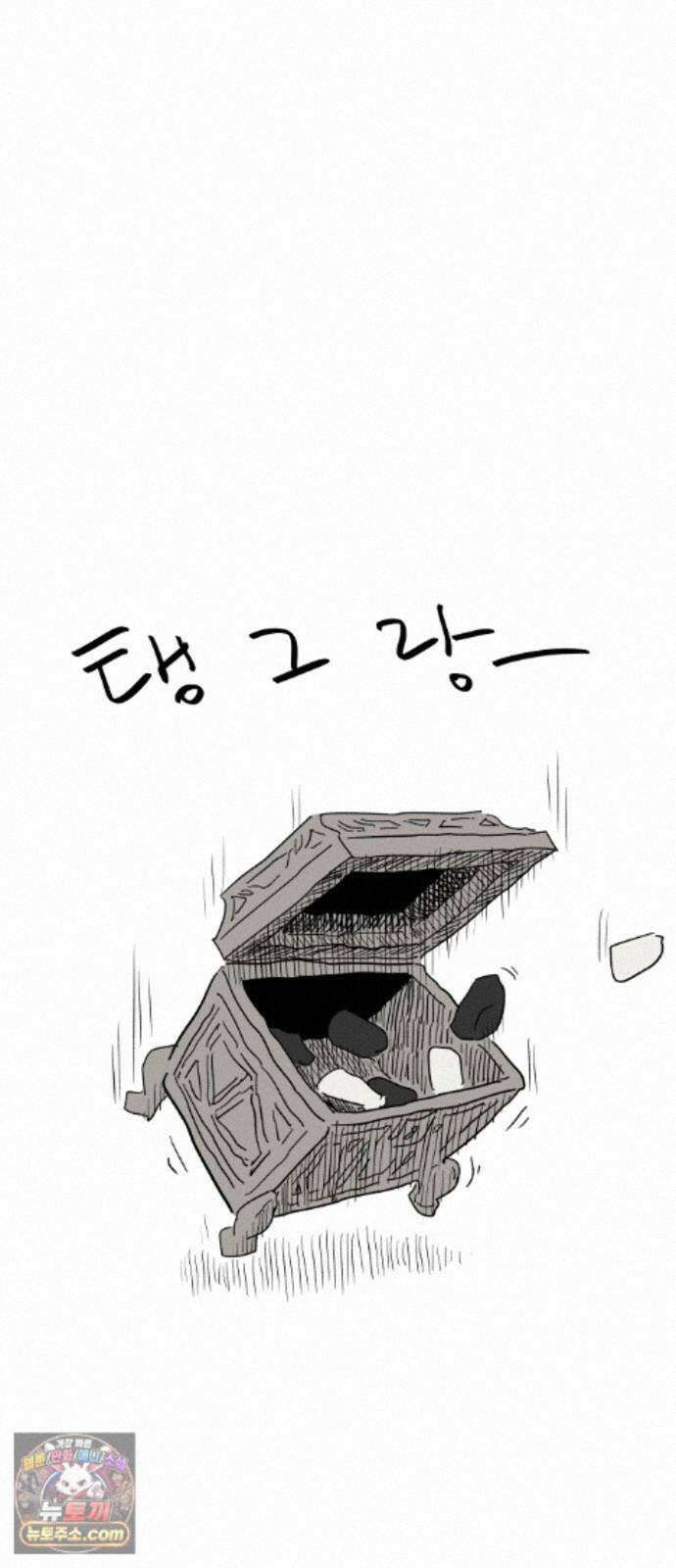 뻐꾸기는 운다 8 2