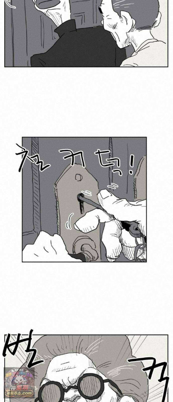 뻐꾸기는 운다 8 14