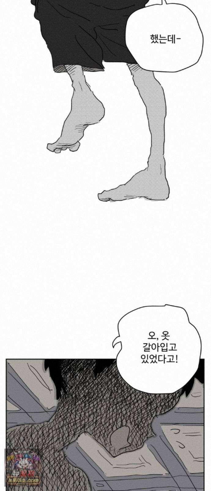 뻐꾸기는 운다 8 17