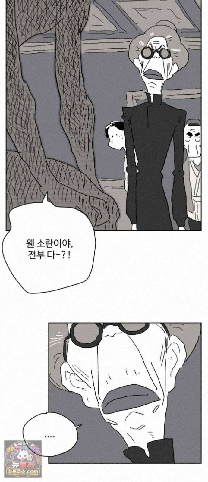 뻐꾸기는 운다 8 18