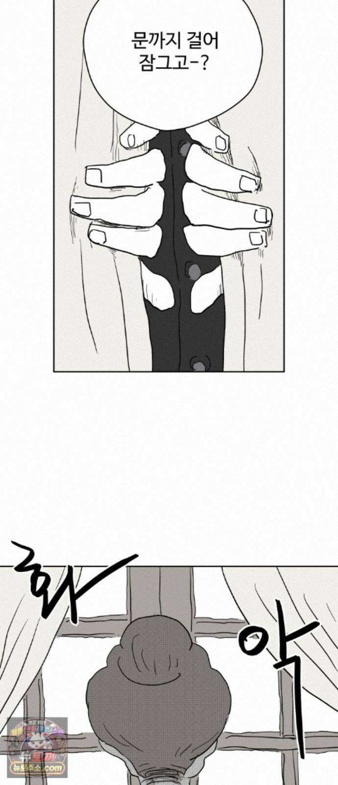 뻐꾸기는 운다 8 22