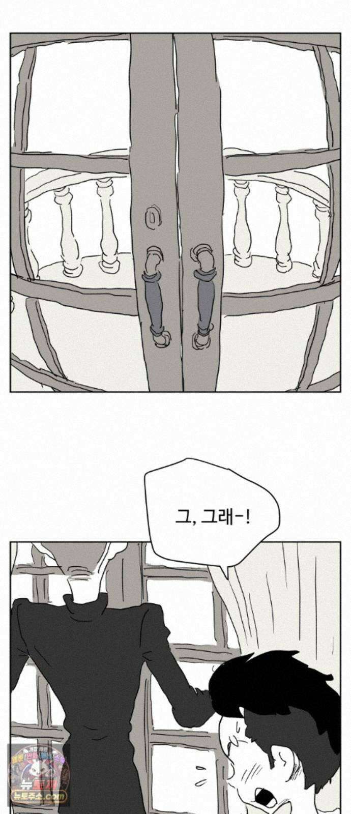 뻐꾸기는 운다 8 24