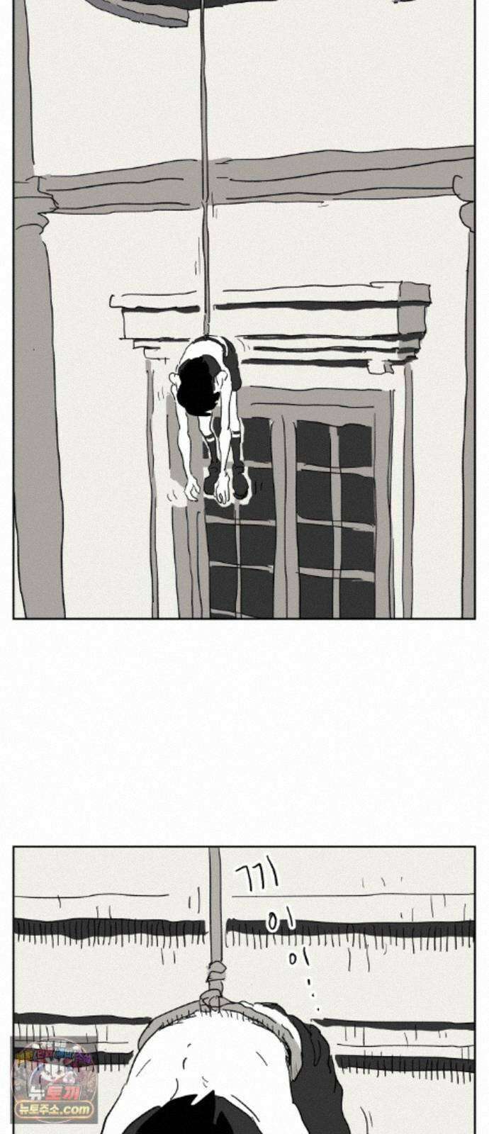 뻐꾸기는 운다 8 27
