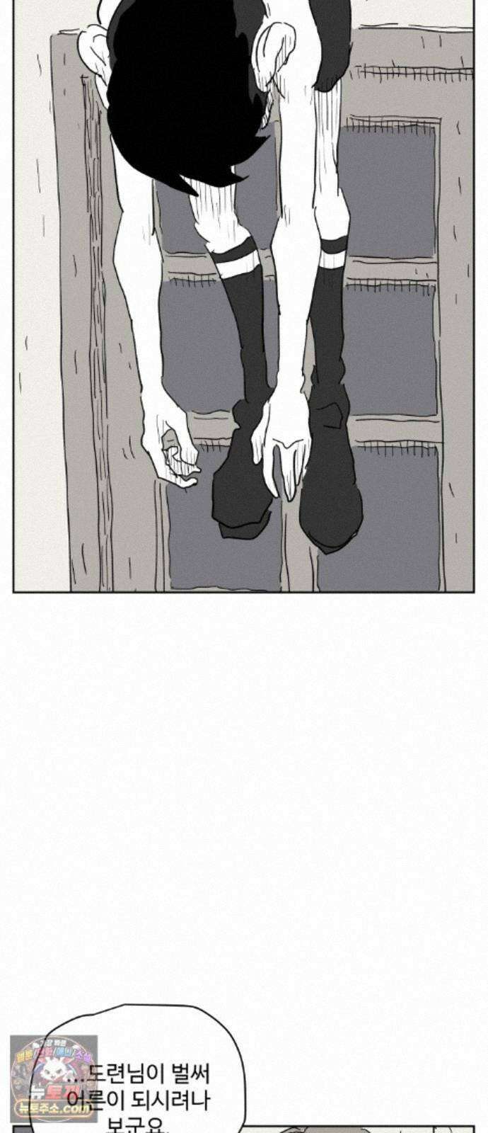 뻐꾸기는 운다 8 28