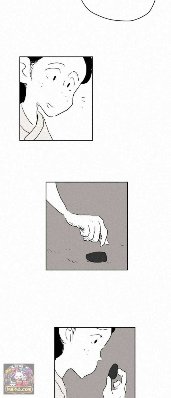 뻐꾸기는 운다 8 30