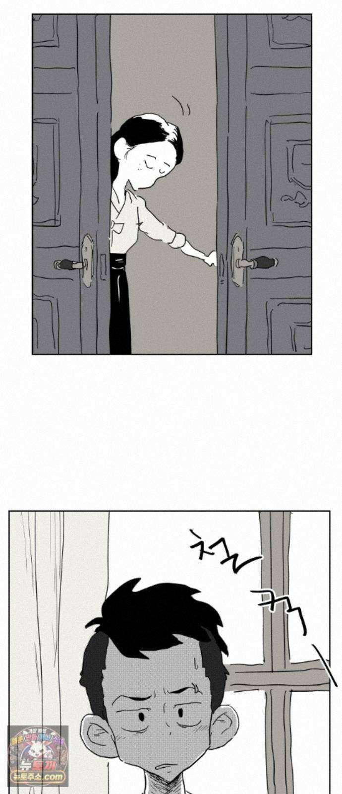 뻐꾸기는 운다 8 32