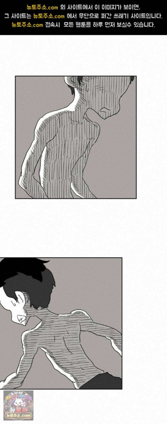 뻐꾸기는 운다 8 34