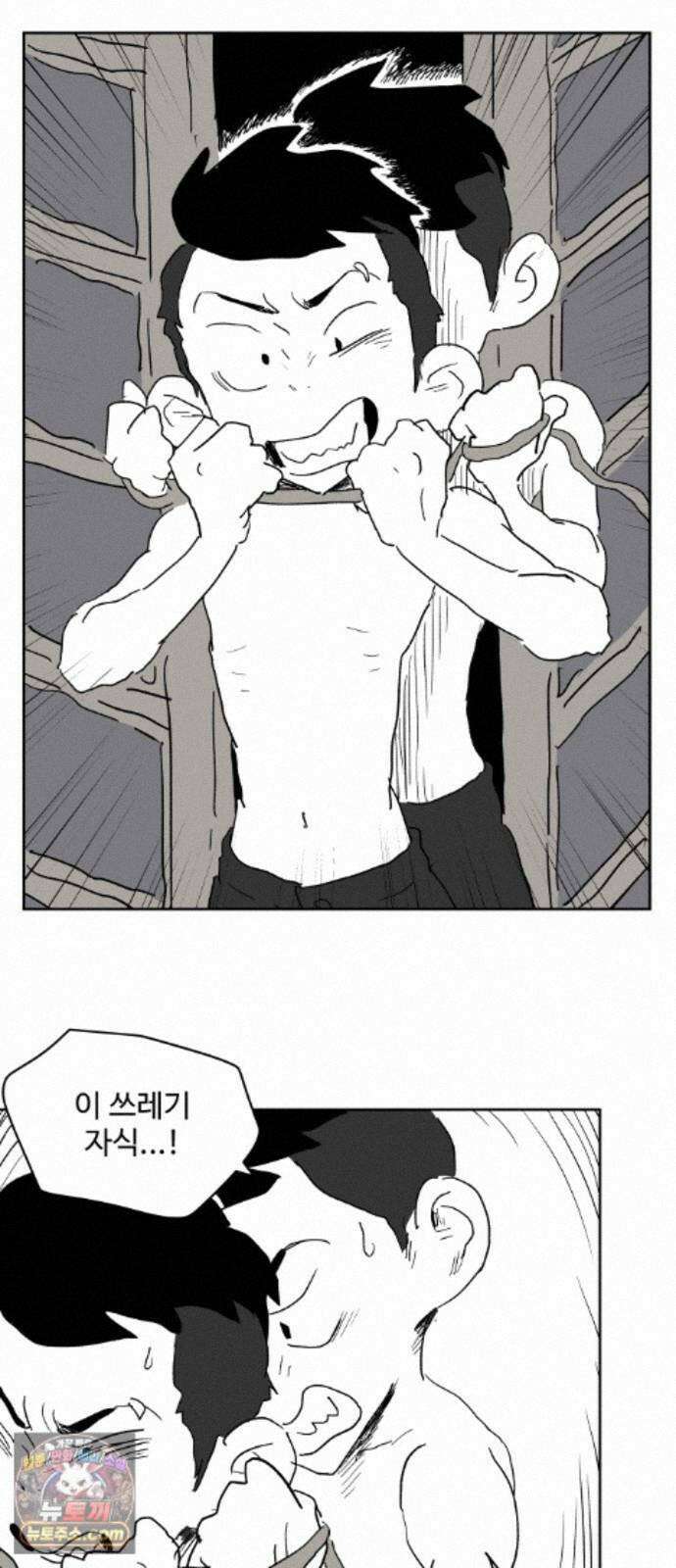 뻐꾸기는 운다 8 41