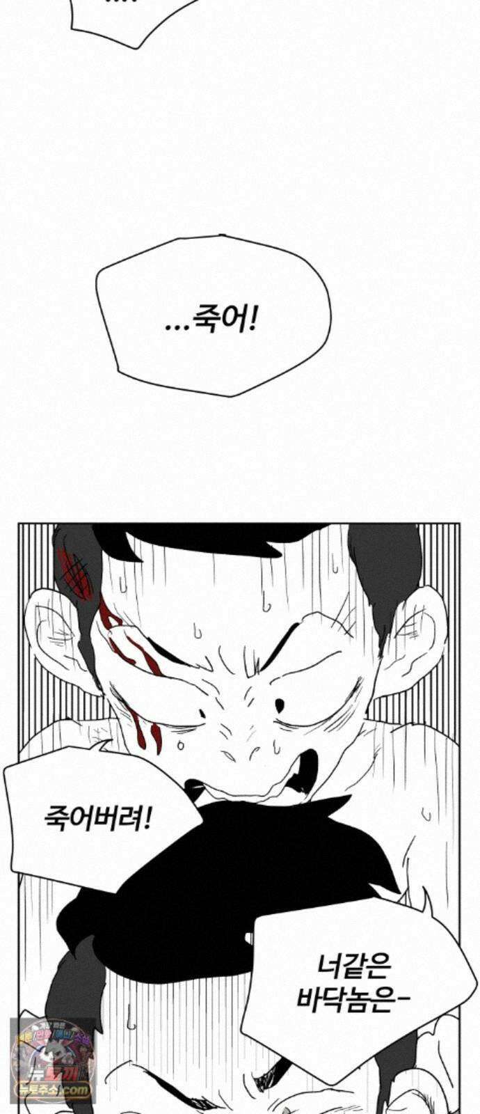 뻐꾸기는 운다 8 44