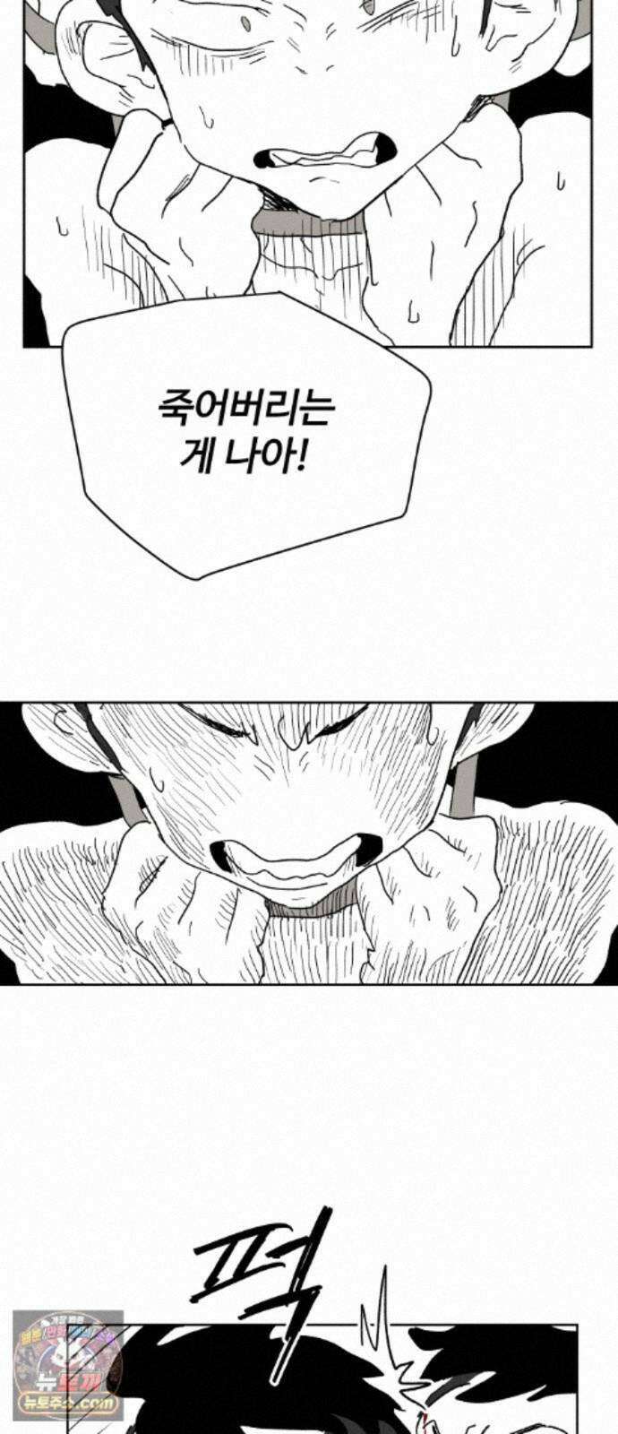 뻐꾸기는 운다 8 45